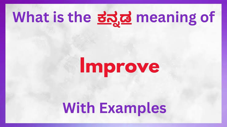 Improvement Meaning in Kannada: A Deep Dive into Personal, Social, and Cultural Growth
