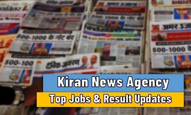 Kiran News Agency Private Job Opportunities: A Comprehensive Guide